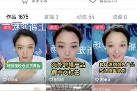 澳洲杨姐的快手创业路：海外全职主妇回国做电商主播图片
