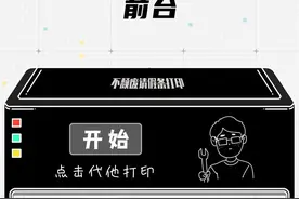 老板无法拒绝的请假理由一览图片