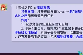 梦幻西游：隐藏的秘制红碗、蓝碗、飞行符、回梦丹福利，你领了吗图片