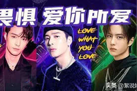 只有6个月舞龄的张艺兴，计划参加Krump世界大赛，能赢吗？图片