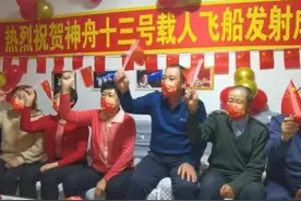 @指令长 我在故乡等你！志刚，加油图片