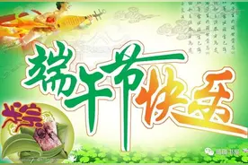 “端午安康”引爆专家信任危机图片
