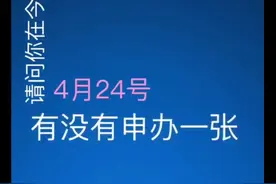你说巧不巧！骗子冒充公安电话诈骗碰到警察小姐姐图片