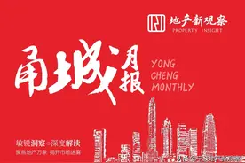 5008套！环比上升51%！地王频出！宁波楼市再现火爆现象！丨月报图片