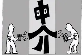 一文教你如何选择房产中介图片