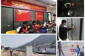 中国电信连续13年成功保障阿里“双11”活动图片