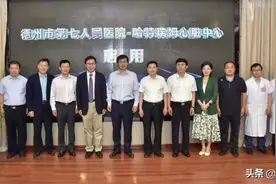 德州再添一所心脏病医院图片