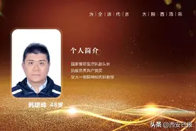 刚刚，十四运会形象大使首次亮相，看看他们都是谁图片
