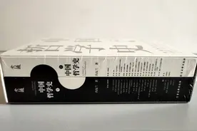 三史释今古图片