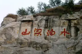为什么“少不看水浒”？宋江招安是对是错？毛泽东与鲁迅怎样看？图片