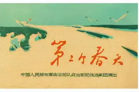 郭松民：新中国非常电影之——《第二个春天》图片