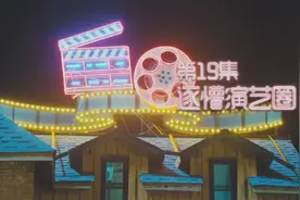 《燃烧吧！废柴》小夕学霸实锤，天逸为爱奔波图片