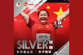 东京奥运会DAY5丨“双王炸”！女子链球王峥摘银 女子800米王春雨决赛第五创历史图片