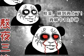 90后小伙常熬夜胸变大，一查竟是“女人病”！周日医生帮你支招图片
