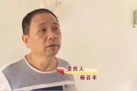 62岁老人娶前妻徒弟，老来得子养不起，与大儿子争房产图片