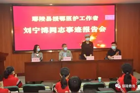 鄢陵县抗疫英雄走进县人民路小学图片