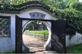 什么是神仙院子生活，让名人告诉你图片