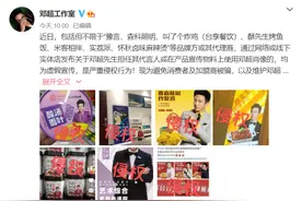 人红是非多？邓超孙俪惨遭无良商家侵权，强硬打假：将维权到底图片