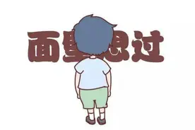 家有“熊孩子”要怎么治？1个组合小妙招帮你解决图片
