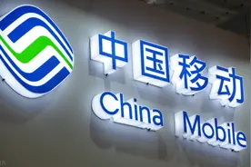 中移铁通公司全城搜索优秀人才！优质职位虚位以待！还等什么？图片