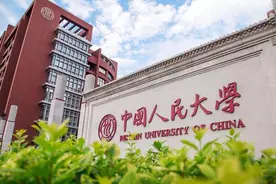 「历史组」2021年全国大学“法学”类专业录取分数线汇总图片
