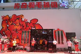 深圳：五大羽毛球总部基地入驻传奇球馆，打造羽毛球爱好者心中的新地标图片