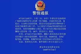 28岁男子猥亵、打伤多名女子被抓图片