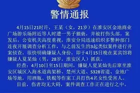 28岁男子猥亵、打伤多名女子被抓图片