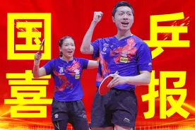 国乒七子喜获国家级新荣誉，体总表彰河北广东，马龙新身份曝光图片