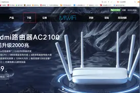 零基础 刷小米路由器mini 连接hp1008打印机 教程图片