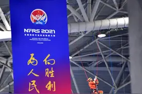 全国消防行业职业技能大赛的山西看点图片