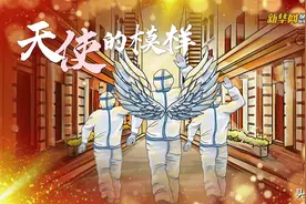 「短视频」天使的模样图片