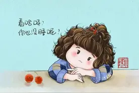过有意思的生活图片