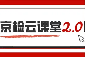 【最高检解密：虚假诉讼那些"隐秘的角落"】图片