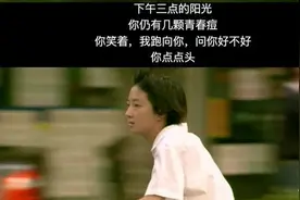 少女期是校园女神，到了37岁却攻气全开被全网求变性图片