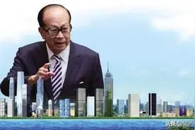 李嘉诚因囤地被罚后却百般抵赖：这公司不是我的，我也没囤地图片