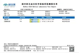 让胰岛素重新起作用，大部分糖尿病可逆转，分泌量恢复更是奇迹图片
