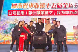 确定了！湖南省奥体中心选址在长沙望城区月亮岛附近的大泽湖视频封面