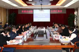 黑龙江省大学生就业工作示范性高校评审专家组莅临黑龙江大学实地开展评估工作图片