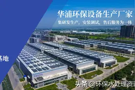 污水处理工必须掌握的50个基本知识点图片