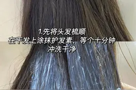40岁女人发质毛躁？洗头时养成这4个好习惯，发质柔顺又光亮图片