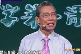 钟南山：人的命是最重要的人权图片
