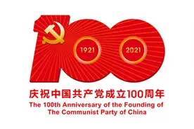 速学！电子税务局代开不动产租赁发票（含普票和专票）这样操作！图片