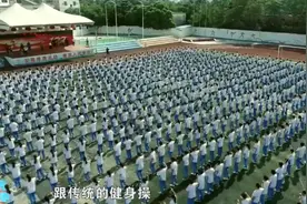课间操+流行歌曲！学生们的课间操还可以这么跳图片
