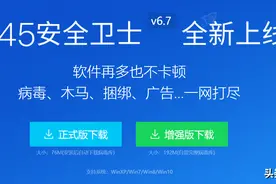 让人闻之色变的2345到底是个啥，今天就来说一说图片
