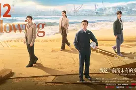 王凯、杨烁、董子健主演电视剧《大江大河2》第二部，即将播出图片