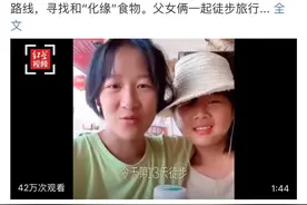 把女儿宠成公主，不如处成兄弟图片