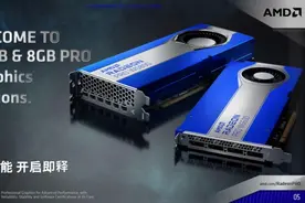 AMD Radeon PRO W6000系列显卡正式发布 RDNA 2架构性能提升79%图片