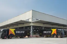 安能物流敲定上市发行价：取发售区间下限，工作态度需要改善图片