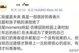 高三女孩面临高考，却不幸吃瓜吃到自己家，爸妈各自出轨图片